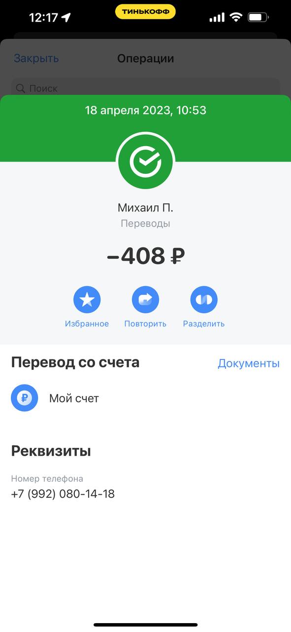 upload_2023-4-18_12-17-20