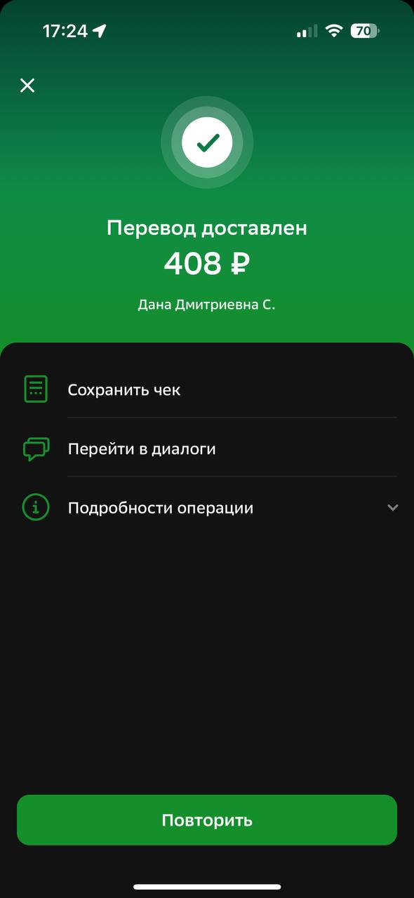 upload_2023-6-4_17-25-44