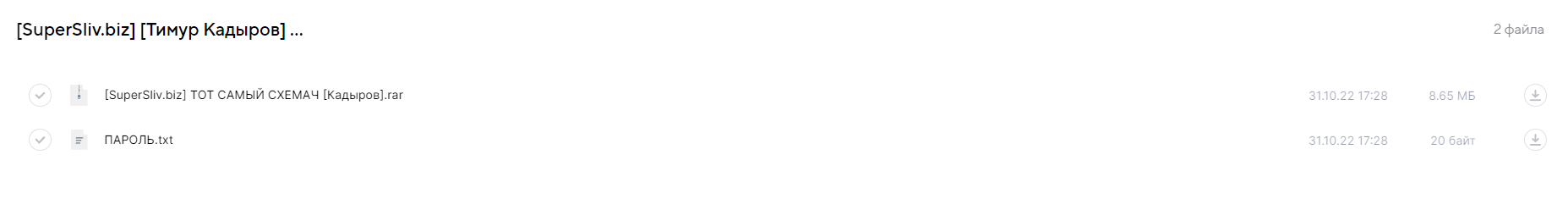 upload_2023-9-5_13-31-49