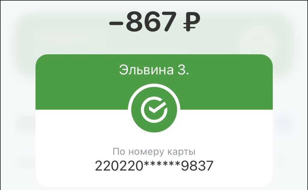 upload_2023-9-8_21-50-13
