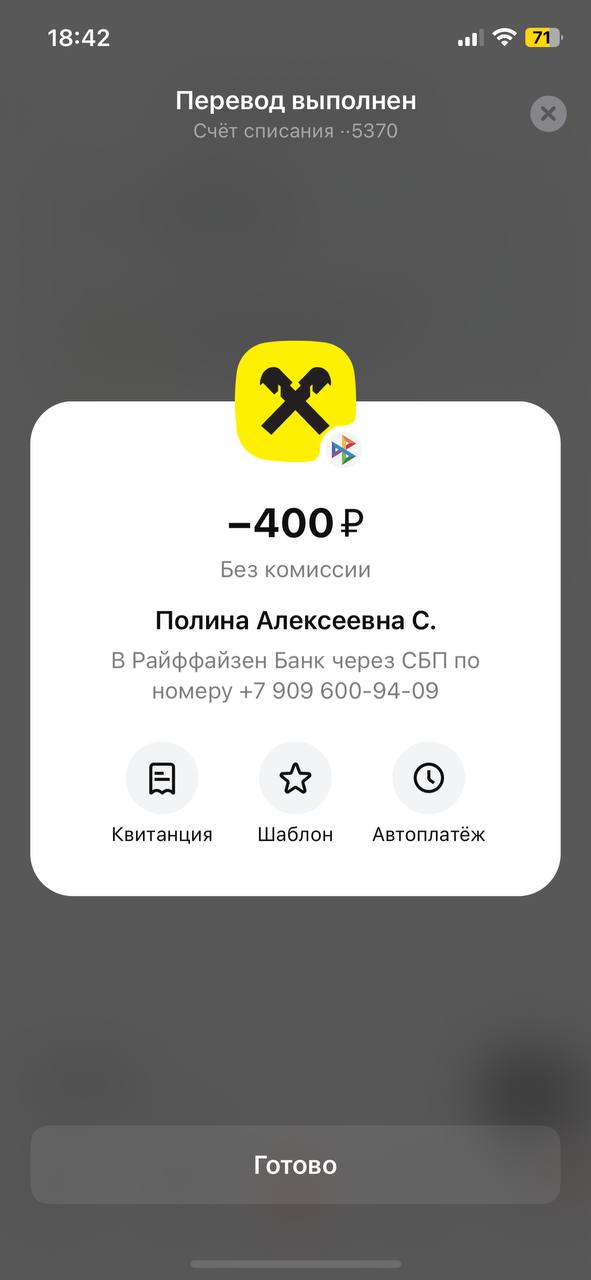 upload_2024-1-10_18-44-3