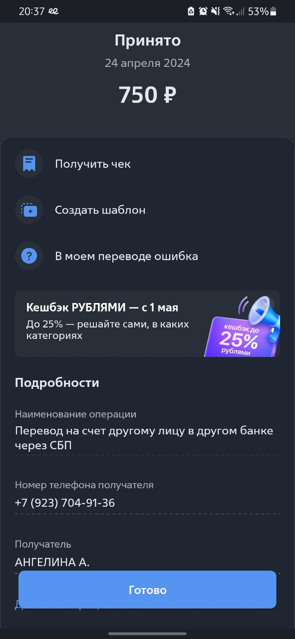 upload_2024-4-24_20-45-33