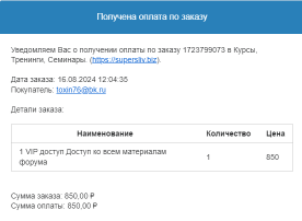 upload_2024-8-16_15-28-14