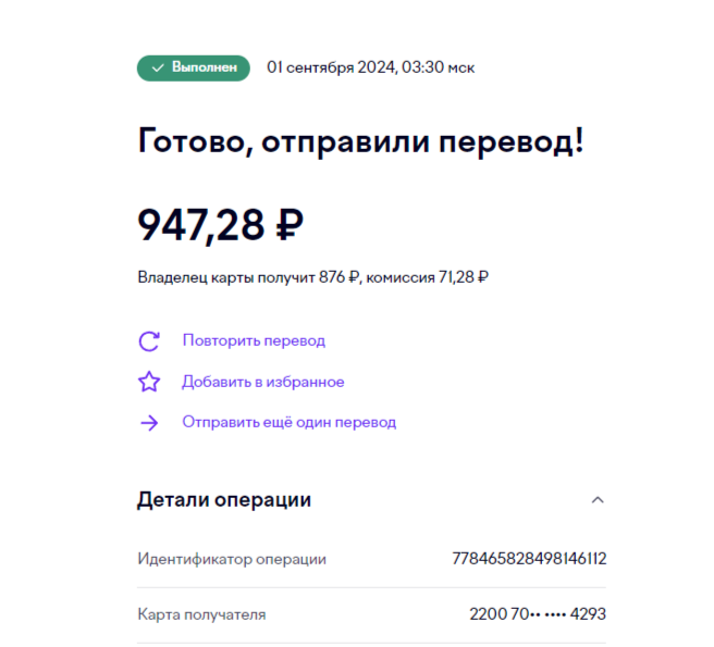 upload_2024-9-1_5-38-44