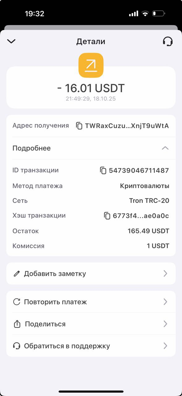 upload_2025-10-19_19-35-11