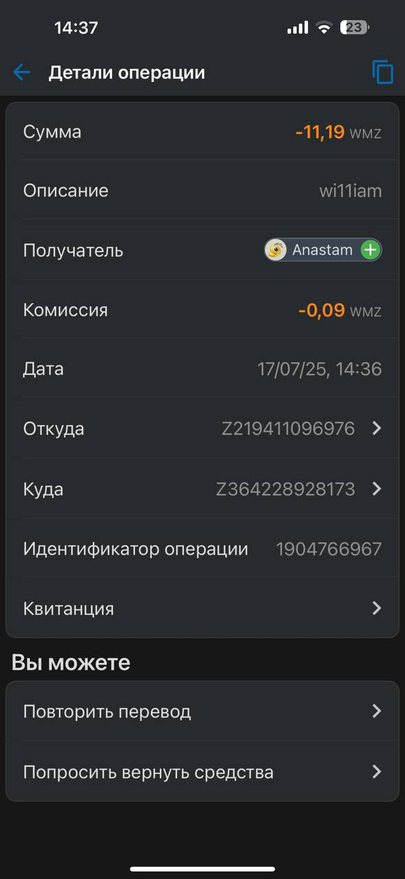 upload_2025-7-17_14-39-38