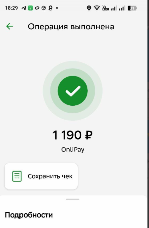 upload_2025-7-18_18-32-49