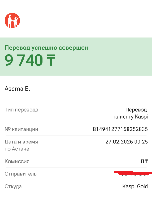 upload_2026-2-27_0-27-32
