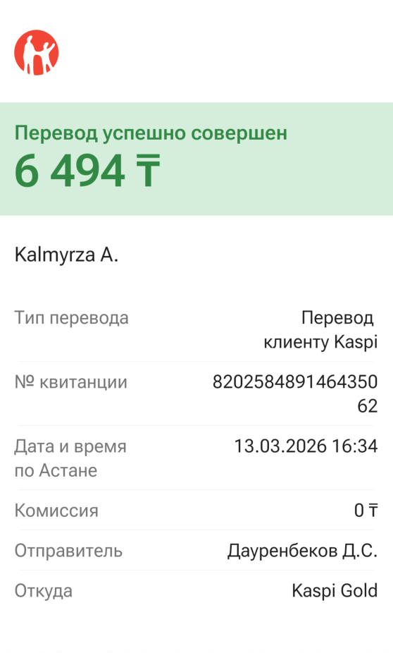 upload_2026-3-15_17-30-25