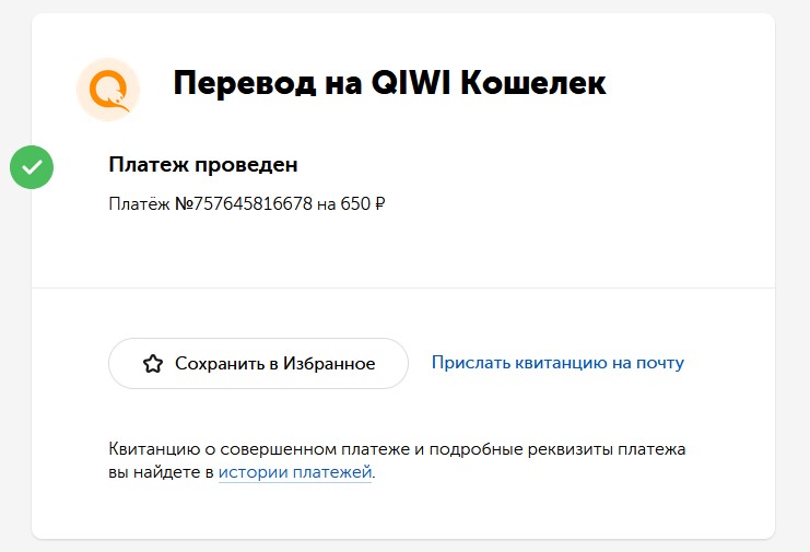 Временно