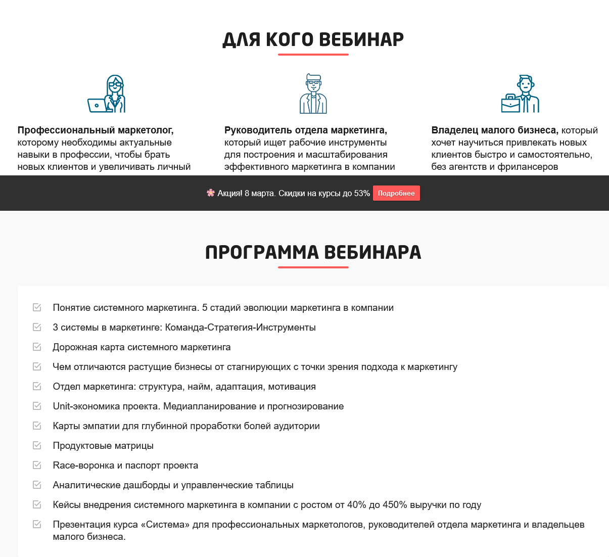 х