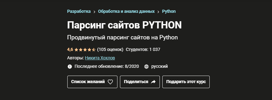 хохлов02