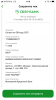 D292407D-0B14-4C26-9992-2AED9C919259.png
