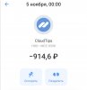 Изображение WhatsApp 2024-11-05 в 18.20.10_3868f7fc.jpg