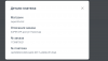 Screenshot 2025-02-18 at 19.01.02.png
