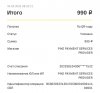 Screenshot_2025-03-04-09-32-47-190_com.idamob.tinkoff.android-edit.jpg
