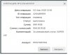 Оплата.jpg