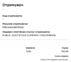 Снимок экрана 2025-07-23 144355.png