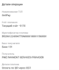 upload_2025-7-25_15-30-43.png