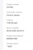 2025-09-09_22-21-16.png