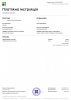 Screenshot_20250922_235351_Adobe Acrobat.jpg