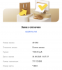 Снимок экрана 2025-09-30 в 12.32.45.png