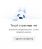 Снимок экрана 2025-10-27 в 11.39.23.png