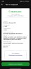 Screenshot_2025-12-07-12-25-00-480_ru.sberbankmobile.jpg
