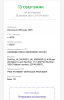 Screenshot_20251226-124741.png