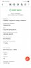 Screenshot_20251229_074832_One Read.jpg
