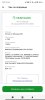 Screenshot_2026-01-05-00-37-56-361_ru.sberbankmobile.jpg