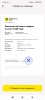 Screenshot_2026-01-30-12-39-26-467_ru.raiffeisennews.jpg