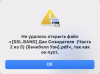 Снимок экрана 2026-03-16 в 09.41.18.png