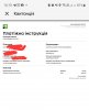 Screenshot_20260731_161011_Privat24.jpg
