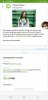 Screenshot_20190820-101427_Privat24.jpg