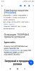 Screenshot_2019-11-21-16-16-49-508_ru.mail.mailapp.png