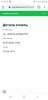 Screenshot_20200702-175238_Chrome.jpg