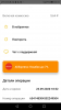 Screenshot_20200923-203139.png