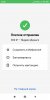 Screenshot_2020-11-09-22-42-56-507_ru.mw.jpg
