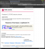 Снимок экрана от 2020-12-12 09-50-13.png