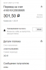 изображение_2021-01-04_220640