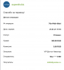 Снимок экрана 2021-01-21 в 17.23.28.png