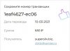 2021-03-10 150603.jpg