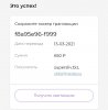 Screenshot_20210313-022318_Chrome.jpg