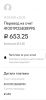 Screenshot 2021-03-19 at 22.33.47.png