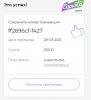 Безымянный.jpg