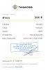 SmartSelect_20210404-203621_Tinkoff.jpg