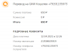 изображение_2021-04-12_122707.png