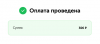 Снимок экрана 2021-04-14 в 23.54.46.png