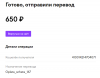 Снимок11111